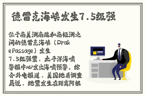 草莓榴莲秋葵鸭脖下载