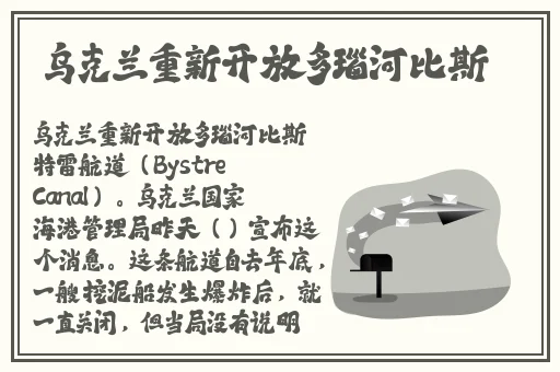 甜蜜惩罚日剧未增删带翻译