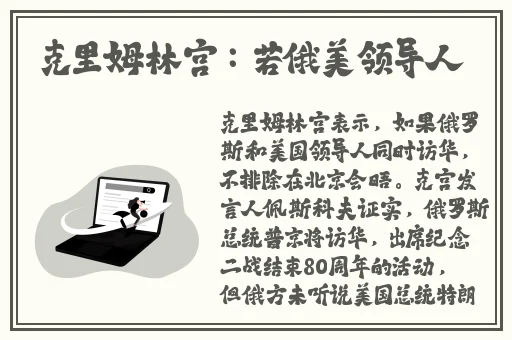 17c吃瓜网官网最新进展